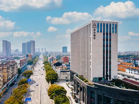 Atour Hotel (Haifeng West Road, Wuyue Square ，Hai Yan )