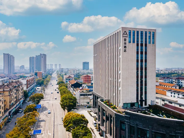 Atour Hotel (Haifeng West Road, Wuyue Square ，Hai Yan )