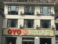 OYO新安阳光酒店