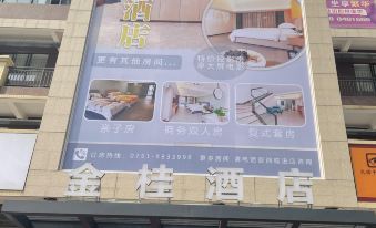 Shaoguan Jingui Hotel