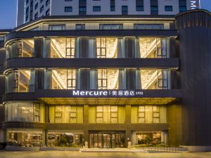 Mercure Nanjing Xuanwu Lake Station (Opening December 2020)