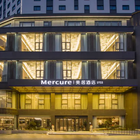 Mercure Nanjing Xuanwu Lake Отели рядом с достопримечательностью «Йиджианг Тауер»