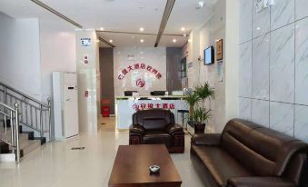 Kaili Anyin Grand Hotel