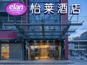 Elan Hotel (Ningbo Passenger Transport Center)