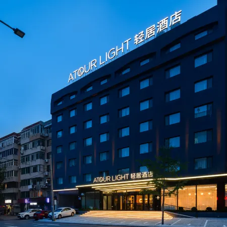 Atour Light Hotel, Henglong Shopping Center, Xi'an Road, Dalian