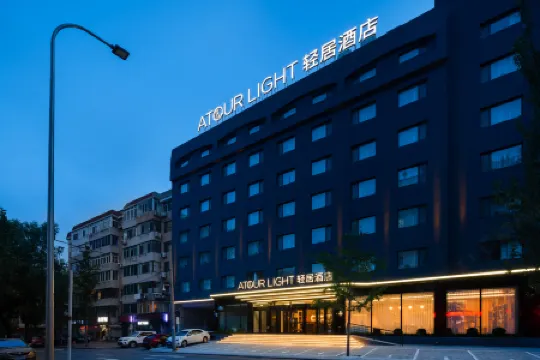 Atour Light Hotel, Henglong Shopping Center, Xi＇an Road, Dalian