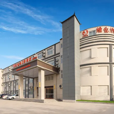 Vienna Sanhao Hotel (Heze Mudan District Government Branch)