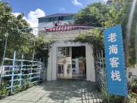 Shenzhen Laohai Inn Hotel a Dongchong and Xichong