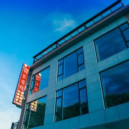 Ningguo Hostel Inn (Sichuan-Tibet Line Store in South Anhui)