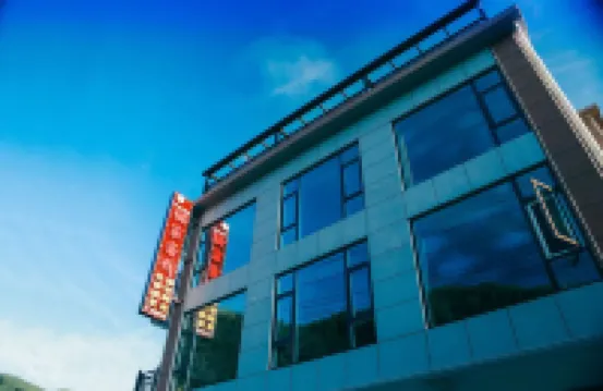 Ningguo Hostel Inn (Sichuan-Tibet Line Store in South Anhui)