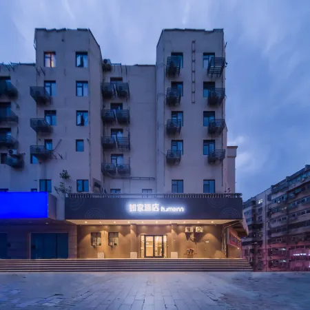 Homeinn Hotel (Xuzhou Jiefang South Road Mining University Wenchang Campus Subway Station) Отели рядом с достопримечательностью «Jiuzhou College of Vocation & Technology»