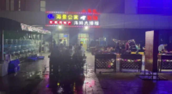 Yue Hai Lan Wan