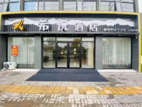 Xiyue Hotel Hotels in Dancheng