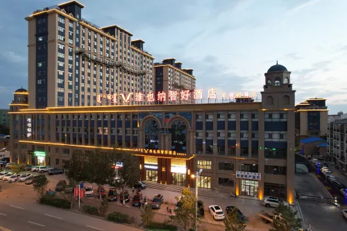 Vienna Classic Hotel (Xilinhot Store) - 3-Star