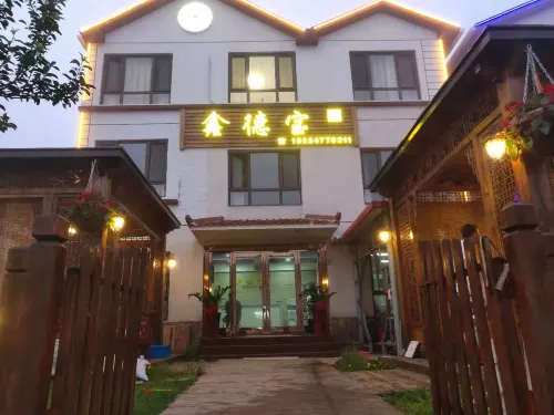 Changhai Xindebao Homestay