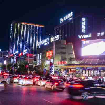 莫林飯店(冷水灘願景國際廣場店) Hotel Exterior