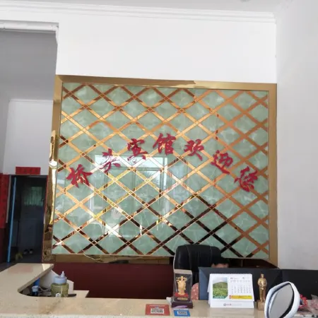 Pingjiang Qiaotou Hotel