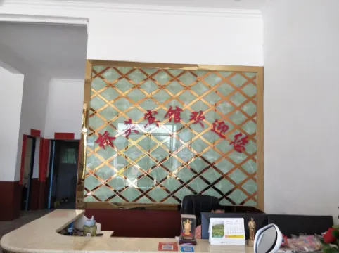 Pingjiang Qiaotou Hotel