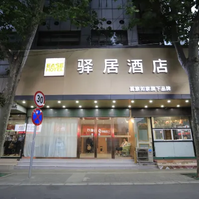 Homeinn Ease Hotel (Xuzhou Suning Plaza Minzhu North Road Subway Station) Hotels near Xuzhou Train Station