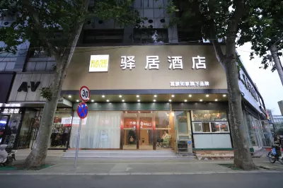 Homeinn Ease Hotel (Xuzhou Minzhu North Road Subway Station) Các khách sạn ở Từ Châu