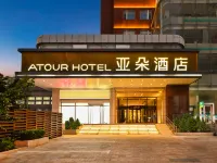 大連火車站青泥窪橋地鐵站亞朵酒店 鄰近大連站的酒店