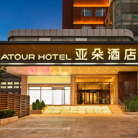 Atour Hotel Dalian Railway Station Qingniwa Bridge Subway Station