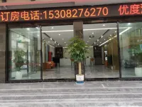 Deyang Youdu Hotel