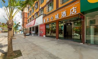 Chunguang Town Hotel