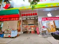 Cangxi New Supply and Marketing Business Hotel