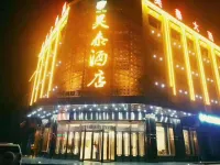 Qingtongxia Yutai Hotel Hotels in Qingtongxia