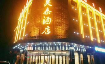Qingtongxia Yutai Hotel