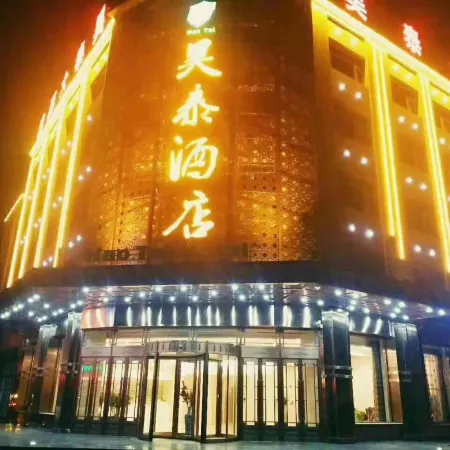 Qingtongxia Yutai Hotel