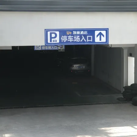 Kelly Hotel (Zhijiang Seven Star Plaza International Trade Shop)