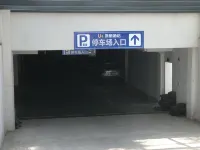 Kelly Hotel (Zhijiang Seven Star Plaza International Trade Shop) - parking