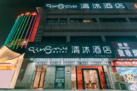Qingmu Chain Hotel (Ma'an Shandong Railway Station Hongxing Meikailong RT-Mart) Hotels in Ma'anshan