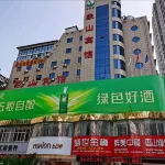 Xiangshan Hotel Hotels in Lueyang
