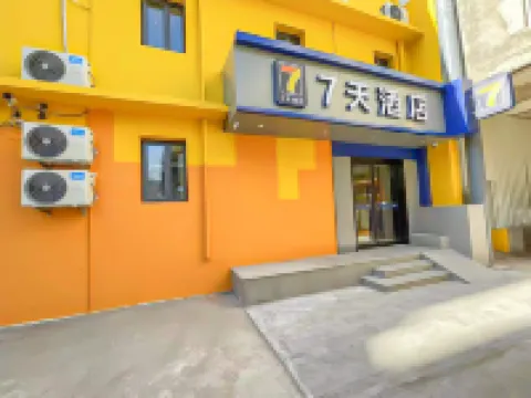 7Days Inn Chain Hotel (Beijing Tongzhou Universal Linheli Subway Station) Hotel berhampiran Tongzhouxi Railway Station