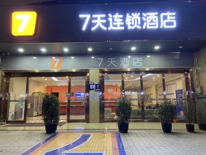 7-day Hotel Chain Shenzhen Pinghu Shunping Commercial Center Store