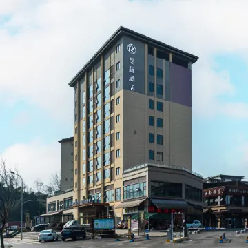 Starway Hotel (Ya'an Mingshan Shijie Chadou) Hotels near Mengding Mountain