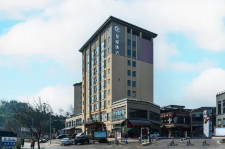 Starway Hotel (Ya'an Mingshan Shijie Chadou) Отели в г. Яань