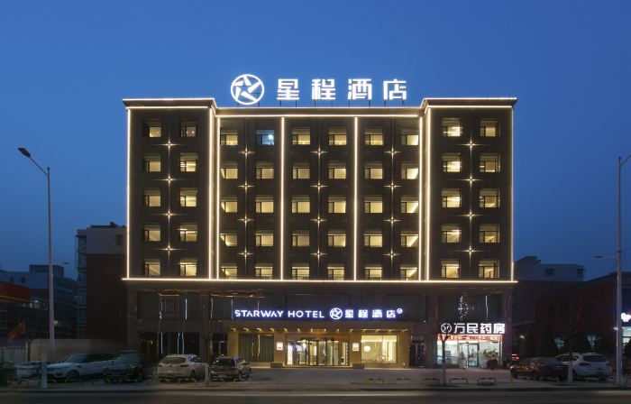Starway Hotel (Shanyin Xierhuan)