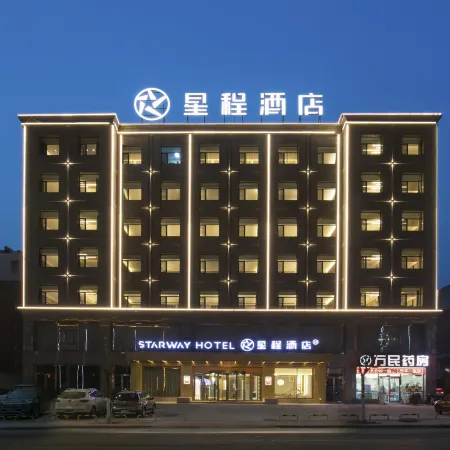 Starway Hotel (Shanyin Xierhuan)