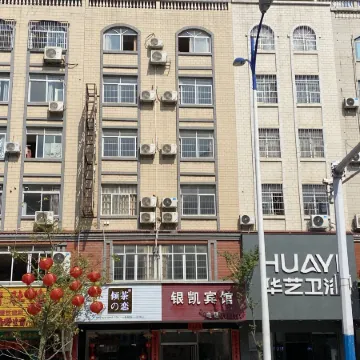 Yinkai Hotel