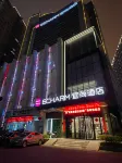 Echarm Hotel (Nanning Convention Center Jinhu Square Subway Station) Hotels in Nanning