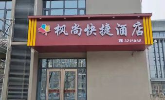 Fengshang Express Hotel