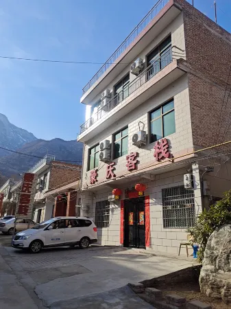 Haoqing Inn