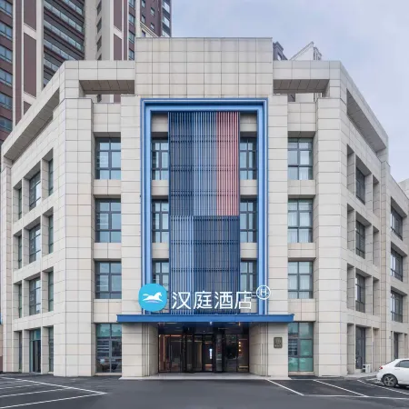 HanTing Hotel (Wanda Plaza, Chaoyang Road, Bengbu)