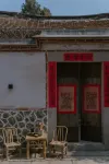 Houyuan 1882 Inn Các khách sạn ở Đại học Xiamen/ phía nam Putuo