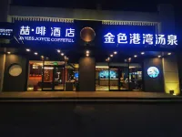 喆啡酒店（北京薈聚購物中心京良路店）