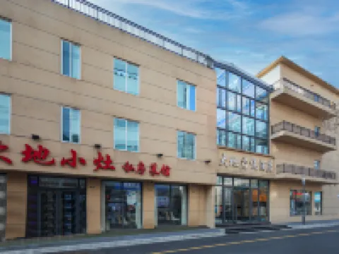 Nanjing geodetic Jun Yue Hotel Hotels near Nanjing Presidential Palace